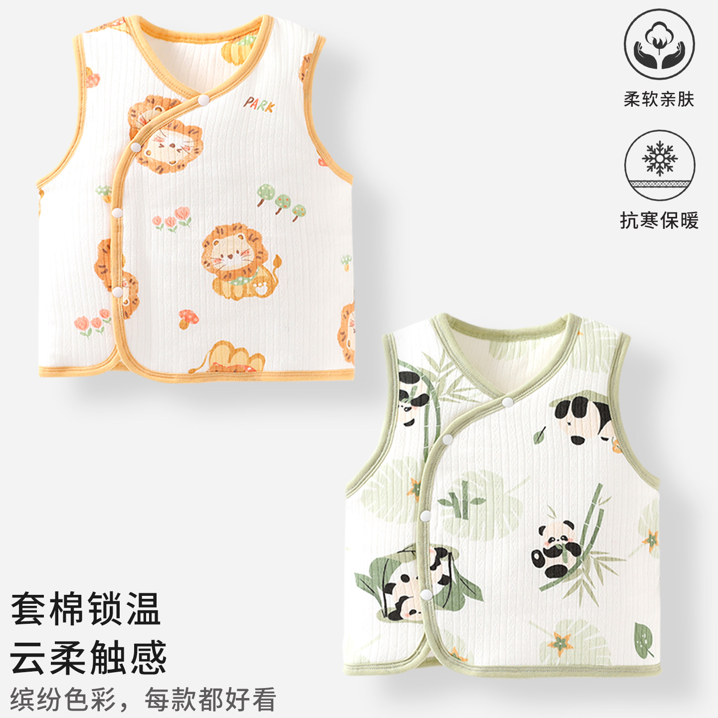 婴儿马甲保暖秋冬季马甲加厚夹棉棉服背心马夹坎肩披肩内搭外穿