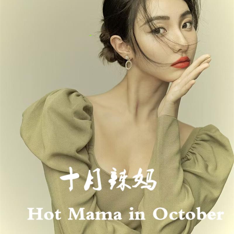 影楼新款孕妇拍照服装时尚修身绿色针织衫孕妈摄影写真拍摄艺术照