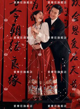 秋冬新款新中式复古红色喜嫁风订婚敬酒马面裙主题情侣艺术照服装