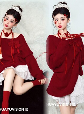 影楼新款新年主题红色慵懒风毛衣套装少女氛围感喜庆写真摄影服装