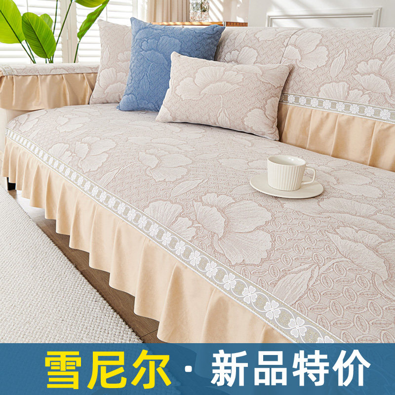 新款沙发垫加厚雪尼尔防滑坐垫子四季通用靠背巾罩冬沙发套防猫抓,居家布艺,沙发垫,淘宝优惠券,粉丝福利购,淘宝优惠卷