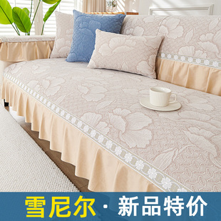 新款 通用靠背巾罩冬沙发套防猫抓 沙发垫加厚雪尼尔防滑坐垫子四季