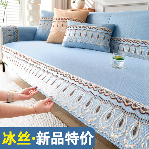 冰丝沙发垫防滑透气可机洗