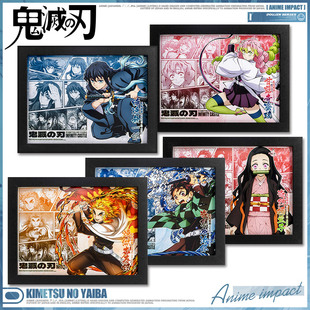 鬼灭之刃动漫手办谷子炭治郎炼狱杏寿郎时透无一郎摆件礼物相框画