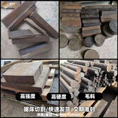 A2模具钢 DG80圆棒HPM75钢板PM35透气钢S7 70Mn 7Mn15无磁钢DG60