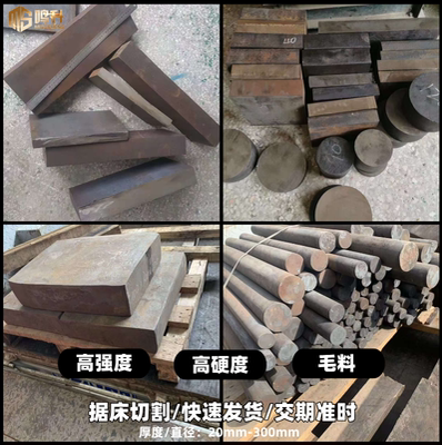 无磁钢板20Mn23ALV无磁板30MN20ALV变压器电站用隔磁板零切割加工