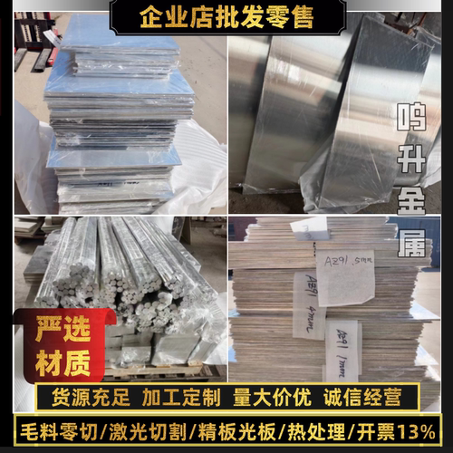 模具钢材料 Cr12MoV SKD11钢板 DC53 D2圆钢 LD 好3钢2738H圆棒