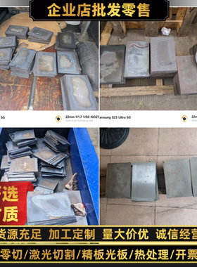 Cr12钢板Cr12MoV光板SKD11精板D2 DC53 H13 SKD11 2344 8407 8418