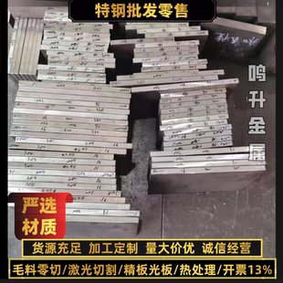 美标SAE1010/1020/1035/1045/8620H/4130/43404140/圆钢板材钢板