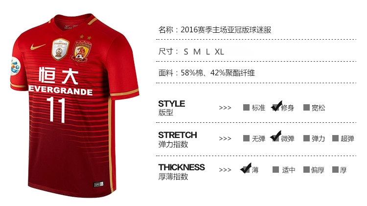 survêtement sport - Ref 564419 Image 4