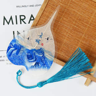 创意书签中国风复古青花瓷叶脉书签学生用文教产品精美流苏定制款