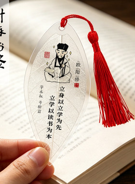 亦儒经典名人诗句叶脉书签玉兰叶制作学生树叶书签文艺小礼品定制