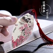 古风书签创意叶脉书签江南水乡古镇特色学生用礼物古典中国风书签