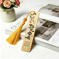 Bamboo ancient-style Chinese character wooden bookmarks, Chinese-style inspiring blessings, ice silk tassels, small gifts for the start and graduation seasons thumbnail 4