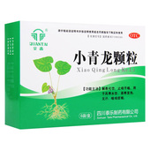 全泰小青龙颗粒13g 6袋解表化饮止咳平喘风寒恶寒发热喘咳痰稀