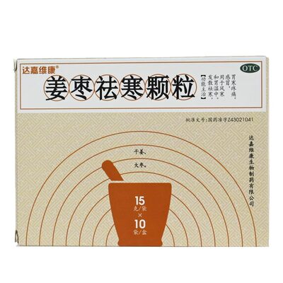 【KANG/康尔佳】姜枣祛寒颗粒15g*10袋/盒