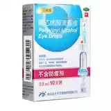 瑞珠 Капли для глаз, 0.8 мл, 10 шт