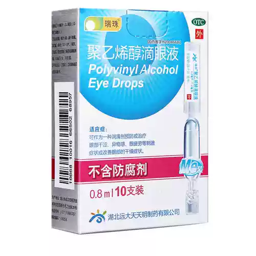 瑞珠 Капли для глаз, 0.8 мл, 10 шт