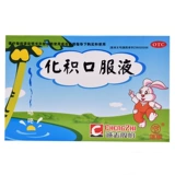 Ludy Hylatic Oral Orals 10 мл*6 ветвь/коробка