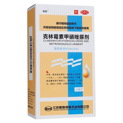 【靓能】克林霉素甲硝唑搽剂10mg8mg*50ml*1瓶/盒