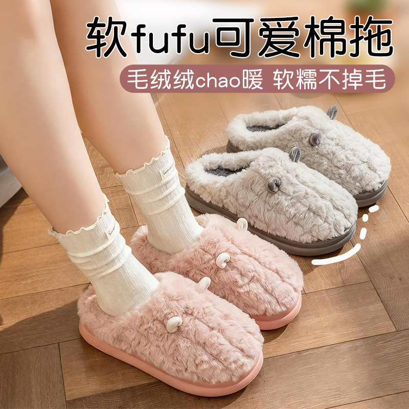 棉拖鞋女士秋冬季包跟2025新款室内家居防滑保暖毛毛加绒棉鞋外穿