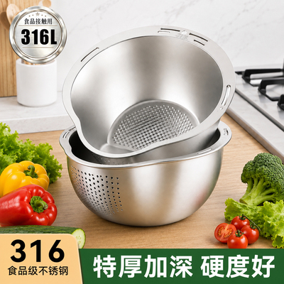 不锈钢沥水篮厨房洗菜盆304食品级家用316洗米水果盆新款神器漏盆