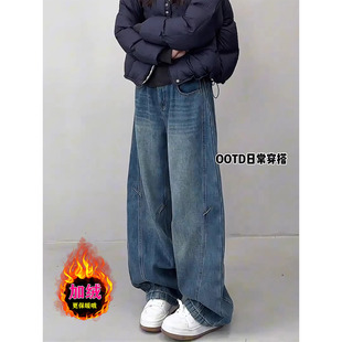 胖mm高腰弯刀阔腿裤 蓝色加绒直筒牛仔裤 大码 女秋冬新款 8325