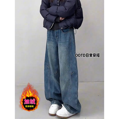 蓝色加绒直筒牛仔裤女弯刀阔腿裤