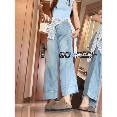 8035#浅蓝色天丝牛仔裤女2025夏季薄款大码遮胯显瘦阔腿九分裤