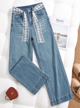7015#47常规浅蓝色蕾丝腰带牛仔裤女大码胖mm高腰显瘦宽松直筒裤