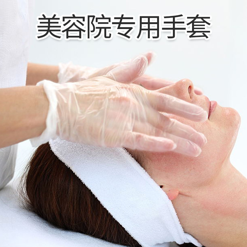 美容院专用一次性手套女做身体乳胶纹绣按摩推背做背洗脸pvc挤痘,居家日用,防护手套,淘宝优惠券,粉丝福利购,淘宝优惠卷