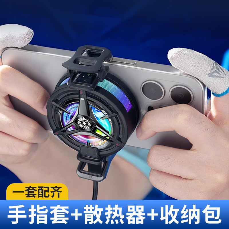 电竞指套游戏专用指套耐用防滑不断触手指套超导电便捷盒装全套齐