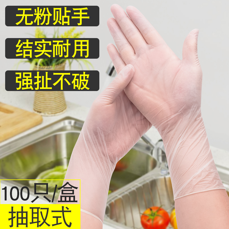 手套橡胶一次性乳胶女硅胶防裂橡皮护手洗头薄款紧手弹力超薄贴手