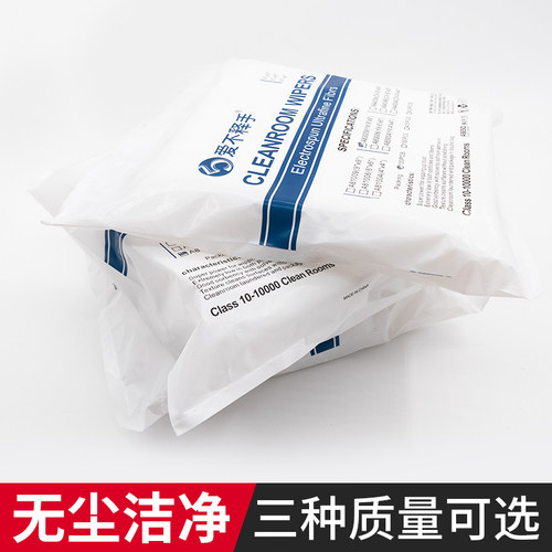 超细无尘布工厂业擦拭布手机屏幕清洁布仪器镜头除尘镜片洁净批发