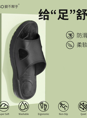 无尘拖鞋无尘车间电子工厂SPU加厚软底防臭耐磨透气男女士工作鞋
