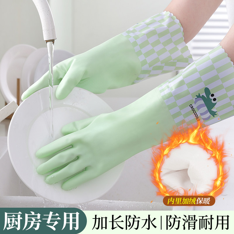 爱不释手厨房专用拼接常规家务PVC手套防滑防污防冻加厚加绒易洁*