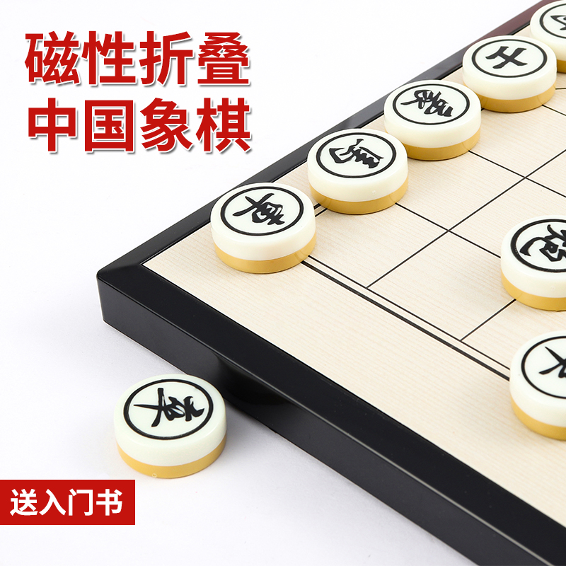 中国象棋实木高档便携式儿童