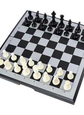 儿童国际象棋磁性棋子折叠棋盘
