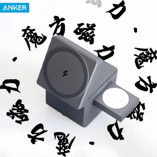 Anker安克三合一15W磁力魔方3C认证iPhone磁吸充电器iWatch手表适用苹果17p手机磁吸充Airpods耳机港行无线充