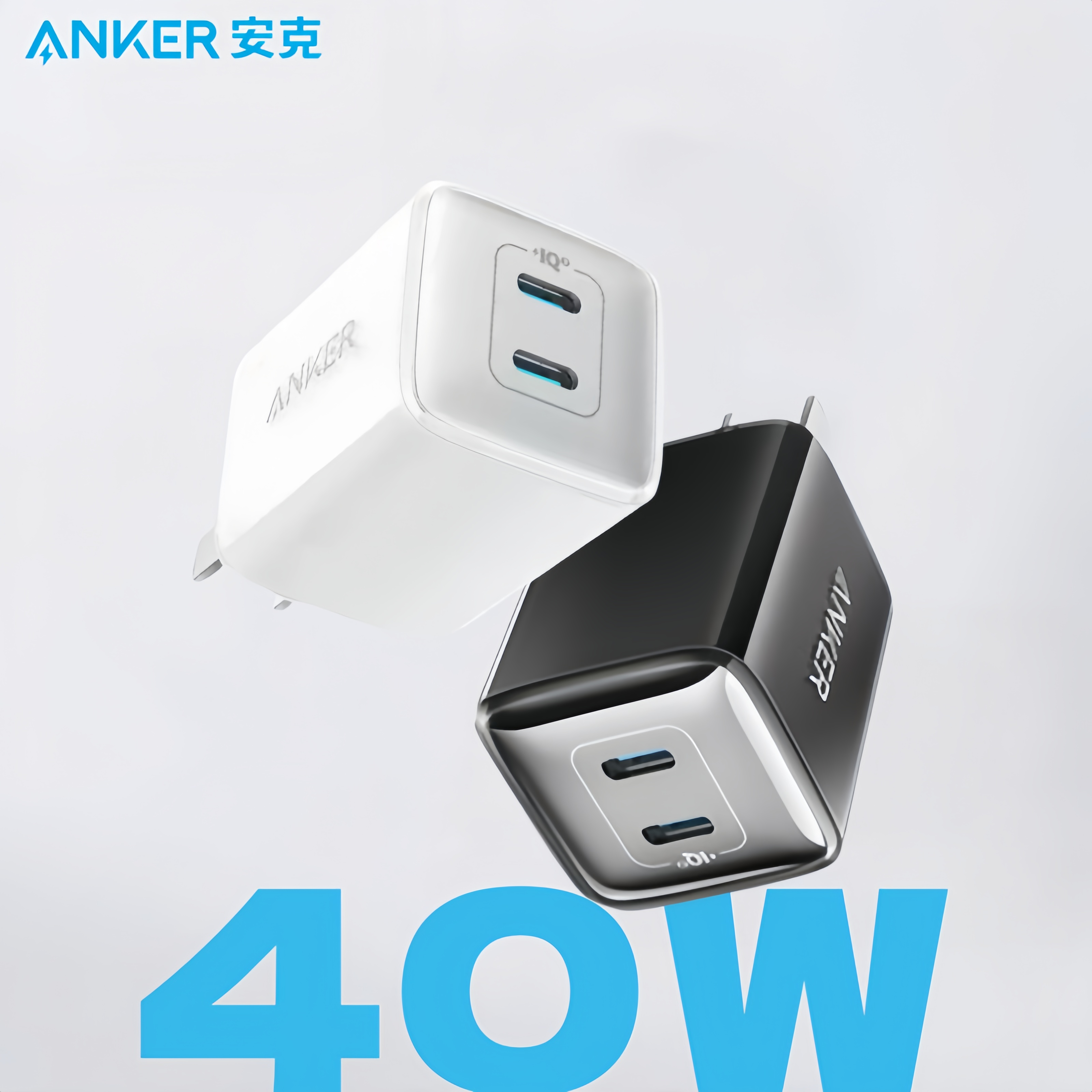 Anker安克40W安芯充typec双口充电头适用苹果iPhone16充电器pd快充15pro华为70充电插头三星安卓手机充电头