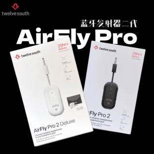 Twelve Pro2耳机适配器 South双蓝牙&发射器飞机音频接收器AirFly