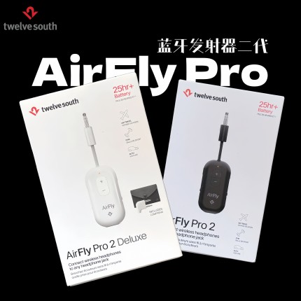 Twelve South双蓝牙&发射器飞机音频接收器AirFly Pro2耳机适配器