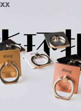 韩国iRing新款II代手机指环扣粘贴可拆卸懒人指环支架扣通用正品