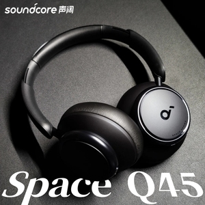 声阔Soundcore主动降噪头戴式Space Q45无线蓝牙耳机电竞金标认证