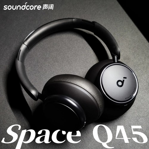 声阔SpaceQ45头戴式无线蓝牙耳机