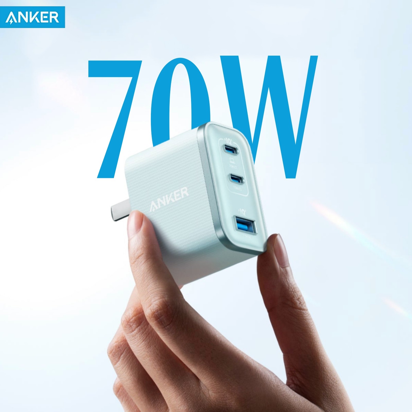 Anker安克安心充Ultra适用于苹果全家桶70W充电头PD快充iPhone17充电插头typec华为充电器Macbook笔记本充电