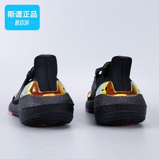 阿迪达斯男鞋ULTRABOOST UB22轻便透气软底减震运动竞速跑鞋新款