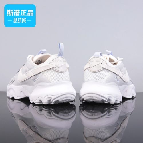 Nike/耐克正品女子户外休闲运动老爹鞋FB8941-043