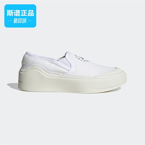 Adidas/阿迪达斯正品Court Slip-On女休闲运动厚底板鞋HP3206