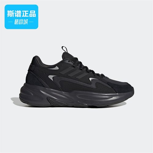 Adidas/阿迪达斯正品OZWAVE 男女同款厚底运动休闲老爹鞋JS3023
